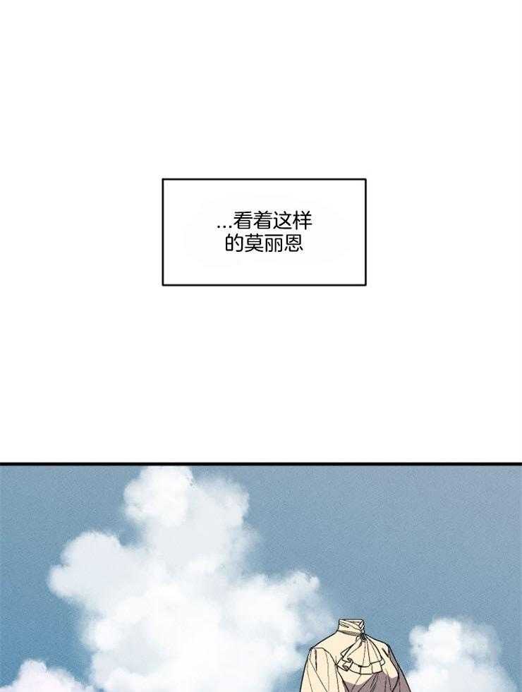 第164话_埋藏心底（正片完）12