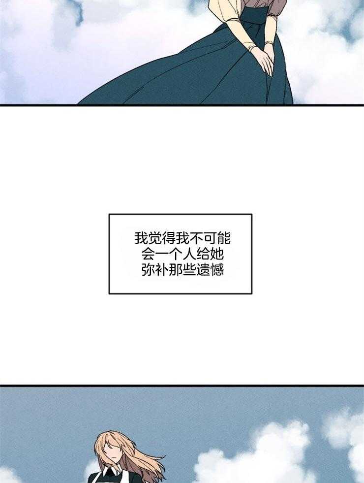 第164话_埋藏心底（正片完）13