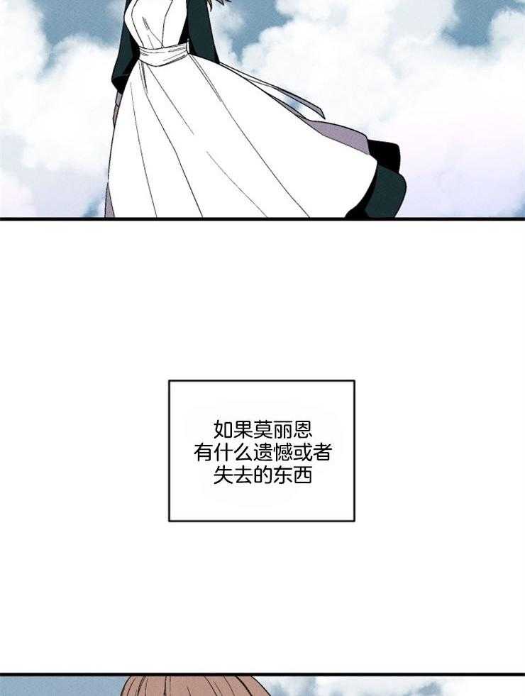 第164话_埋藏心底（正片完）14