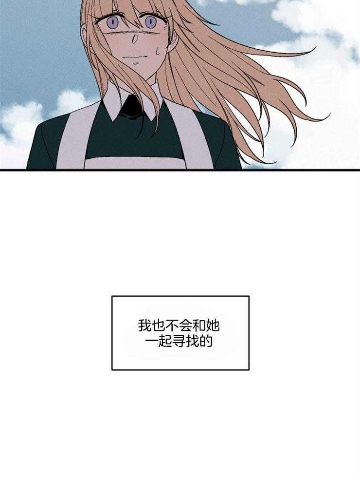 第164话_埋藏心底（正片完）15