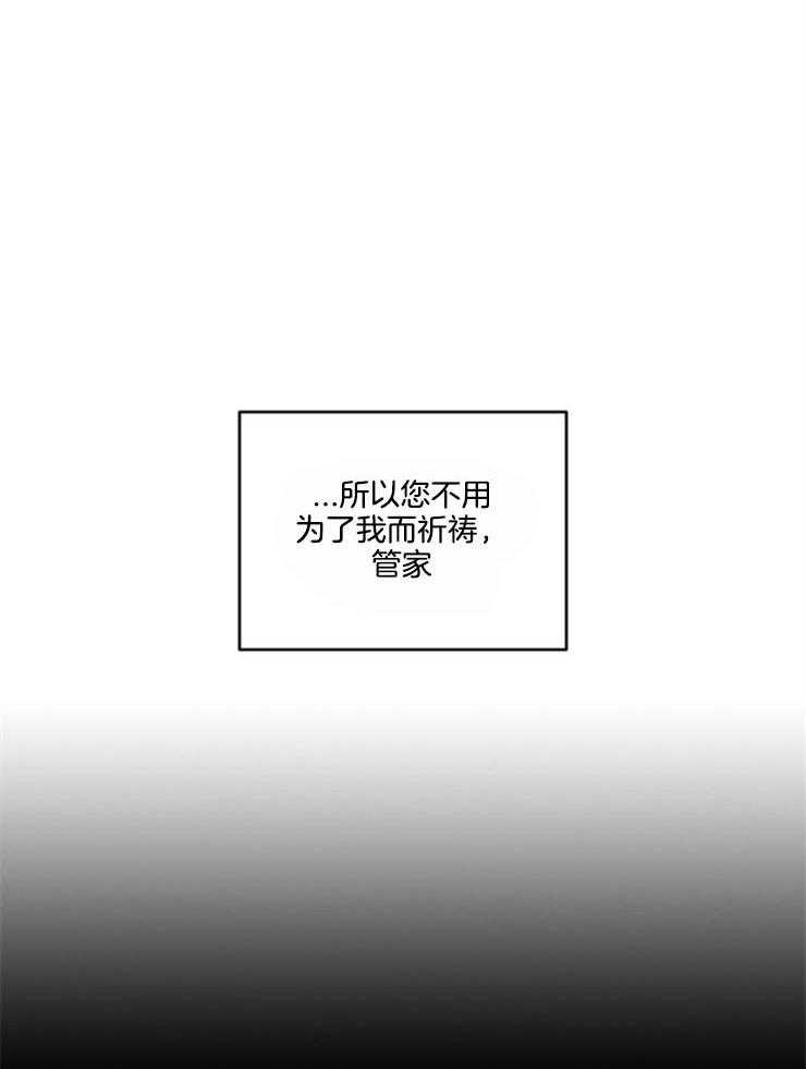 第164话_埋藏心底（正片完）16