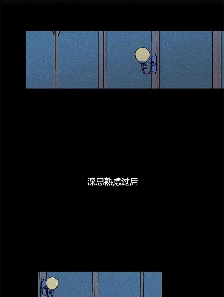 第164话_埋藏心底（正片完）17