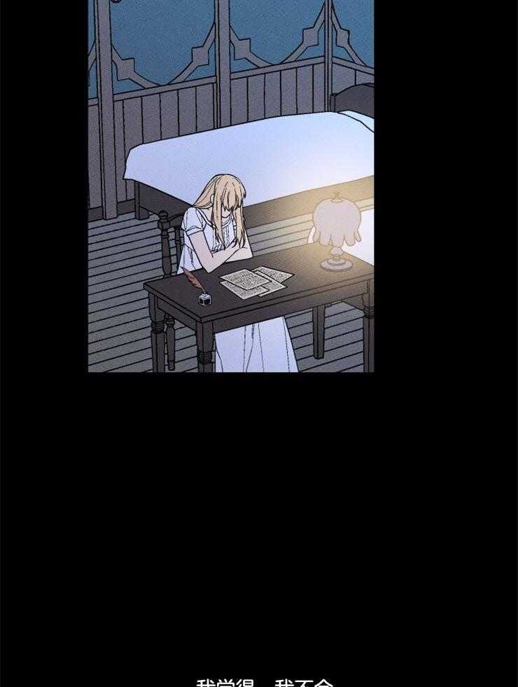 第164话_埋藏心底（正片完）18