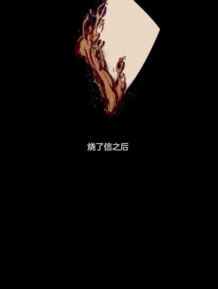 第164话_埋藏心底（正片完）21