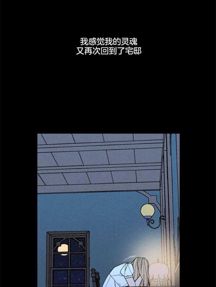 第164话_埋藏心底（正片完）22