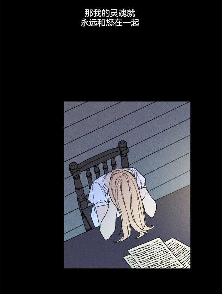 第164话_埋藏心底（正片完）25