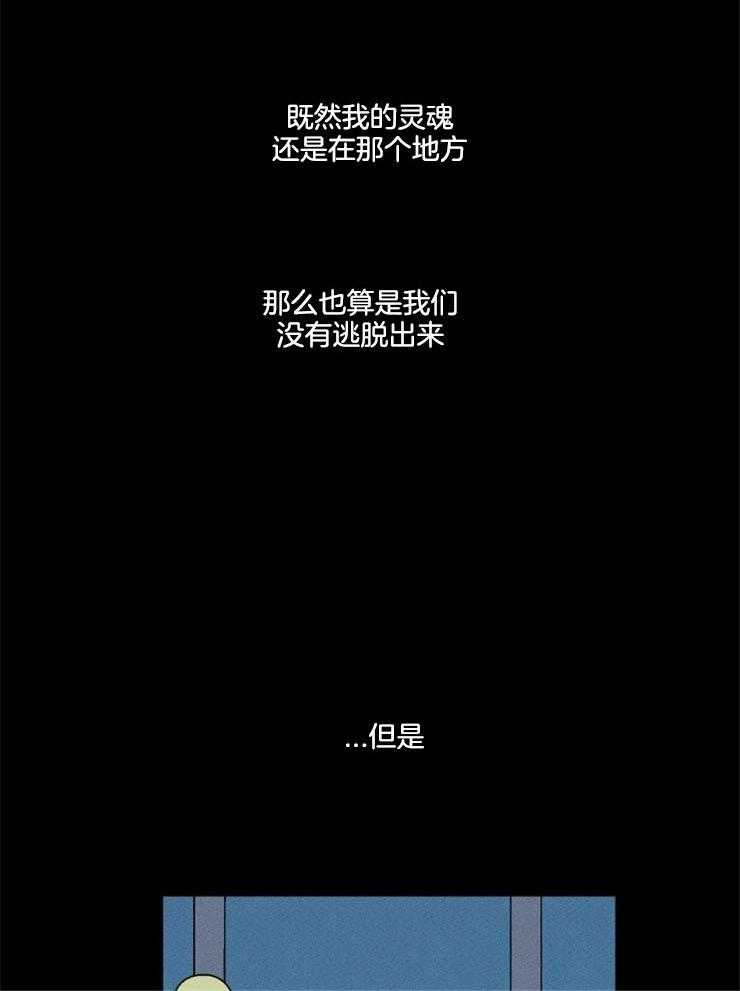第164话_埋藏心底（正片完）26