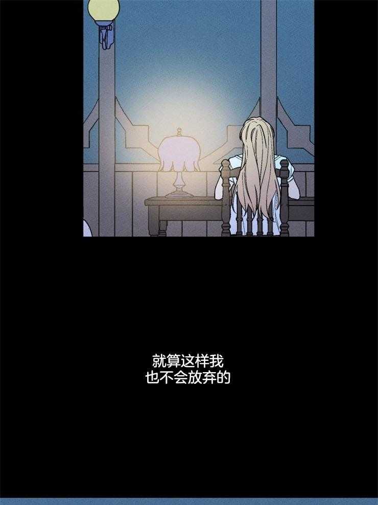 第164话_埋藏心底（正片完）27