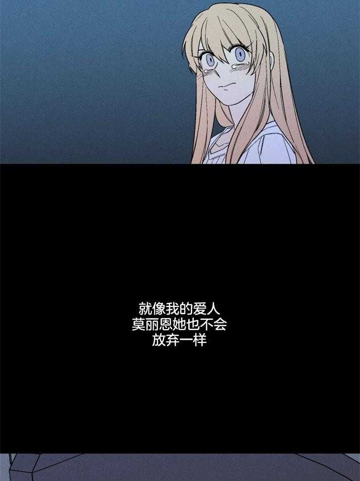 第164话_埋藏心底（正片完）28