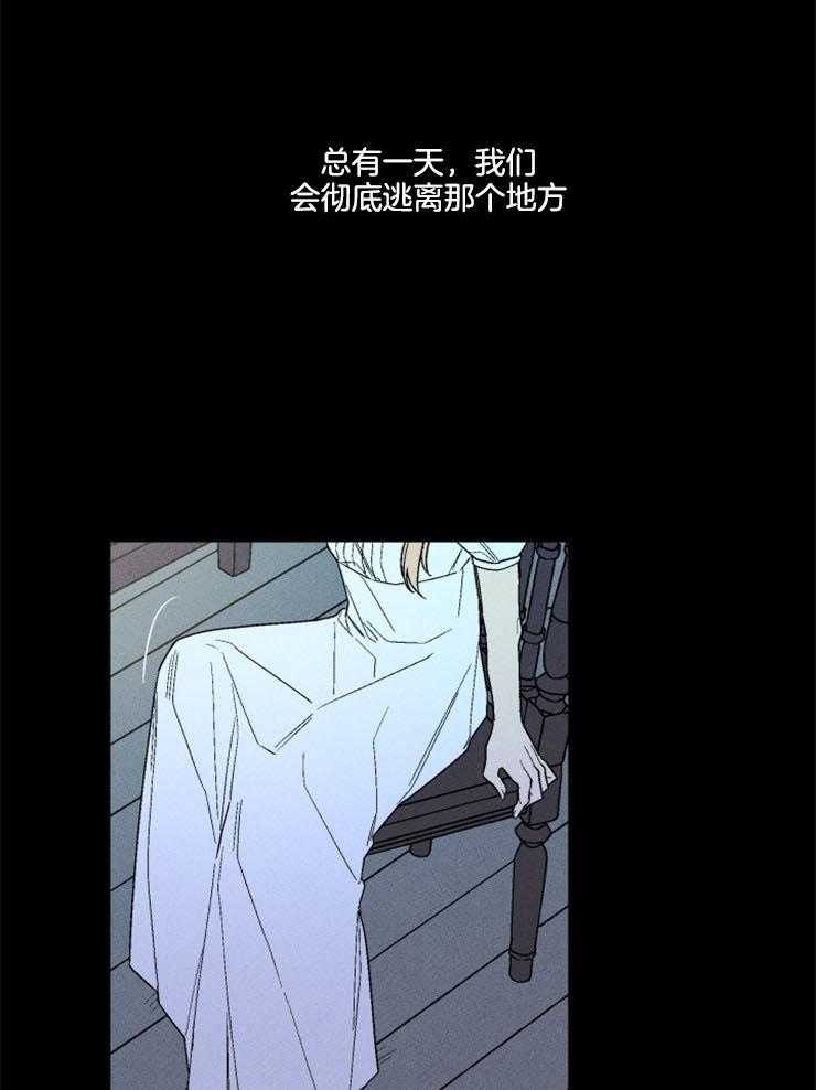 第164话_埋藏心底（正片完）31
