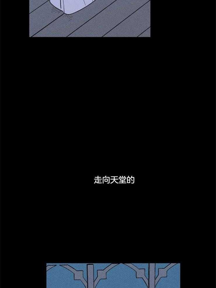 第164话_埋藏心底（正片完）32
