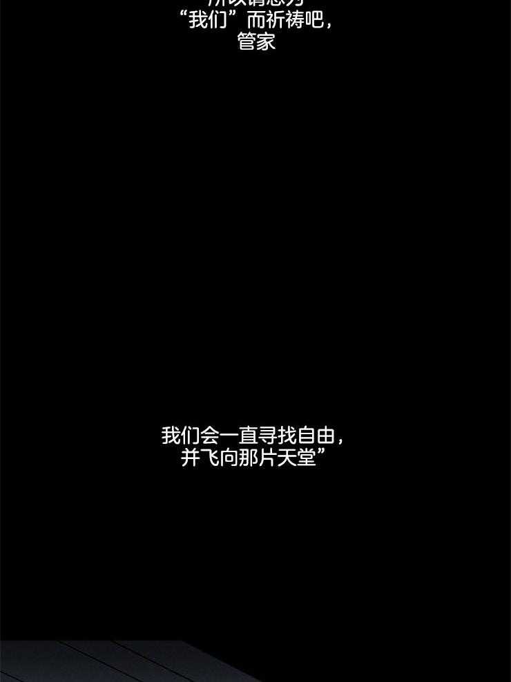 第164话_埋藏心底（正片完）34