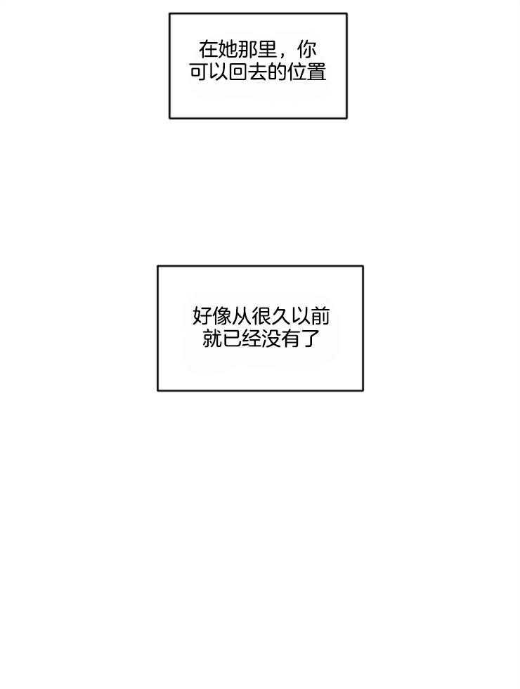 第164话_埋藏心底（正片完）7