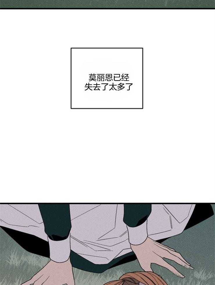 第164话_埋藏心底（正片完）9