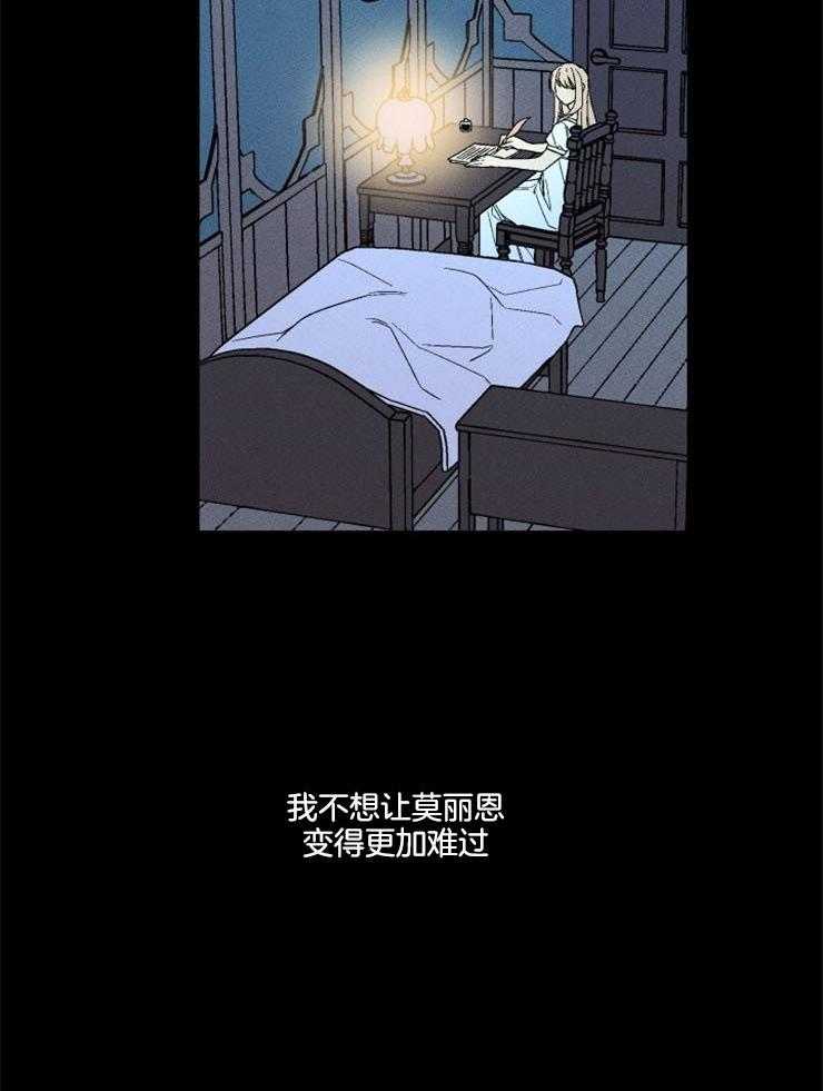 第163话_一点希望11
