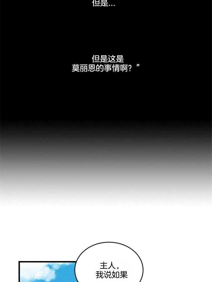 第163话_一点希望13