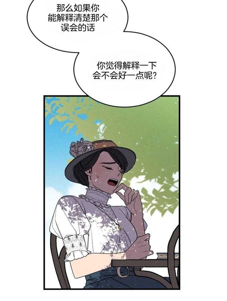 第163话_一点希望16
