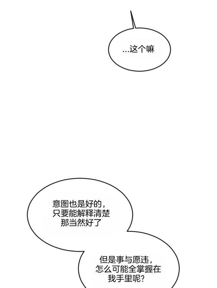 第163话_一点希望17