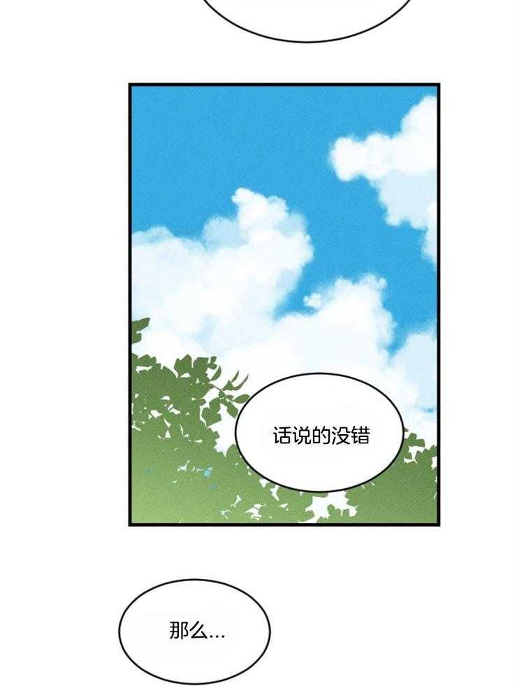 第163话_一点希望18