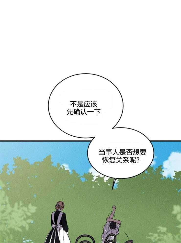 第163话_一点希望19