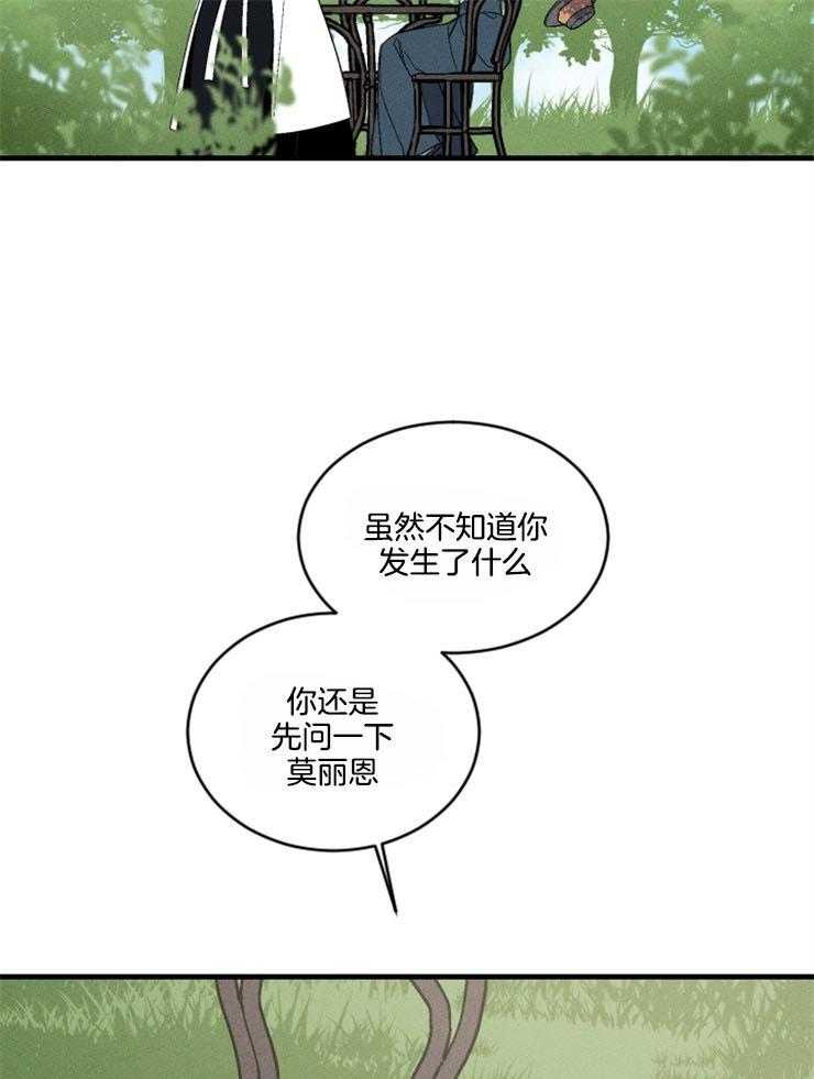第163话_一点希望20