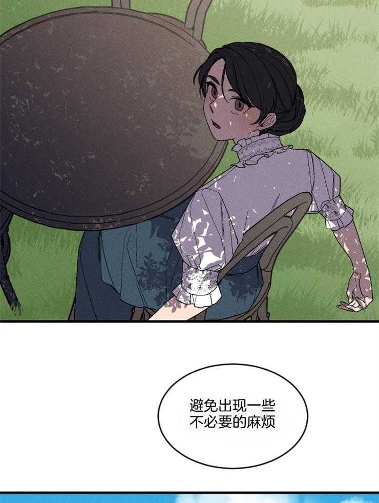 第163话_一点希望21