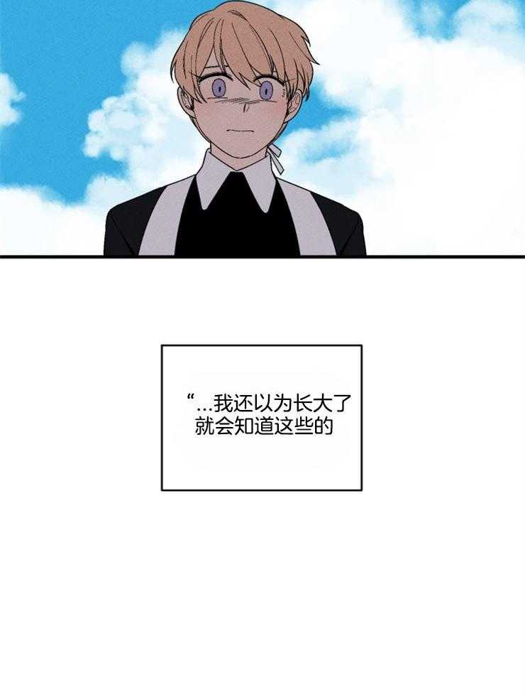第163话_一点希望22