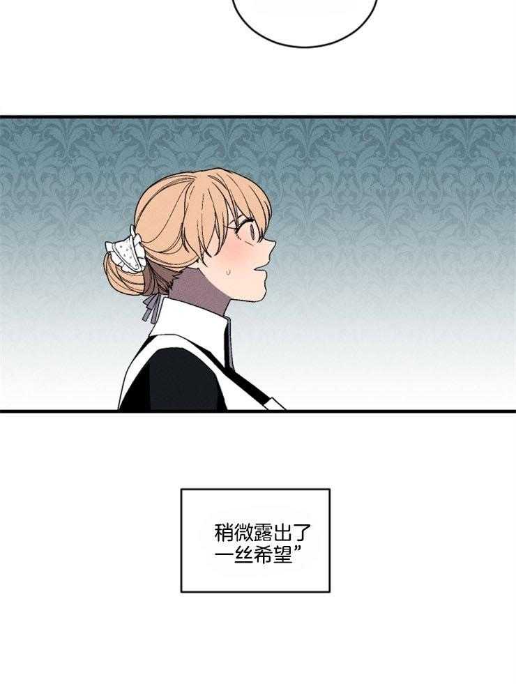 第163话_一点希望28