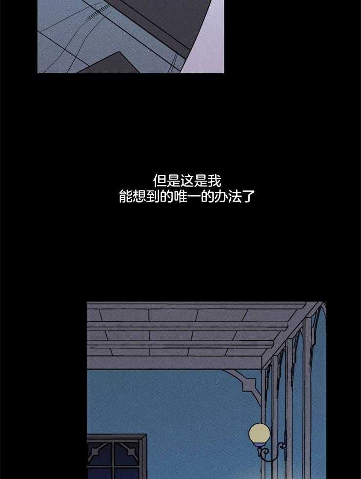 第163话_一点希望3