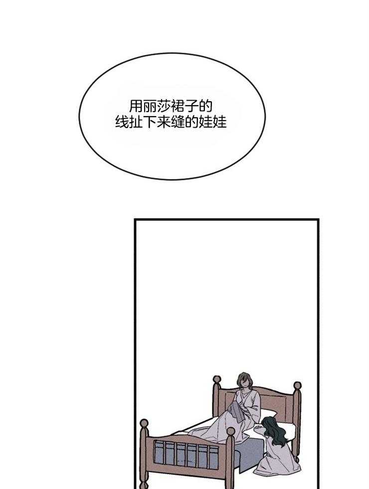 第163话_一点希望30