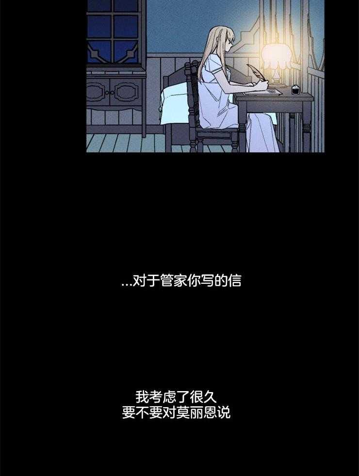 第163话_一点希望4