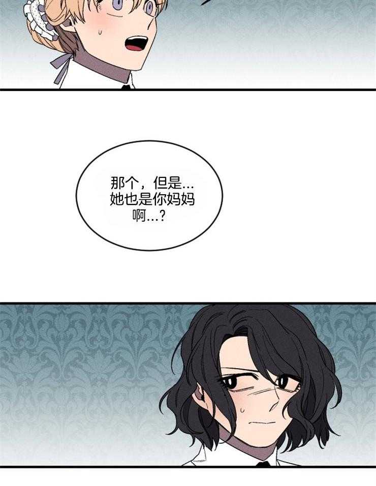 第163话_一点希望41