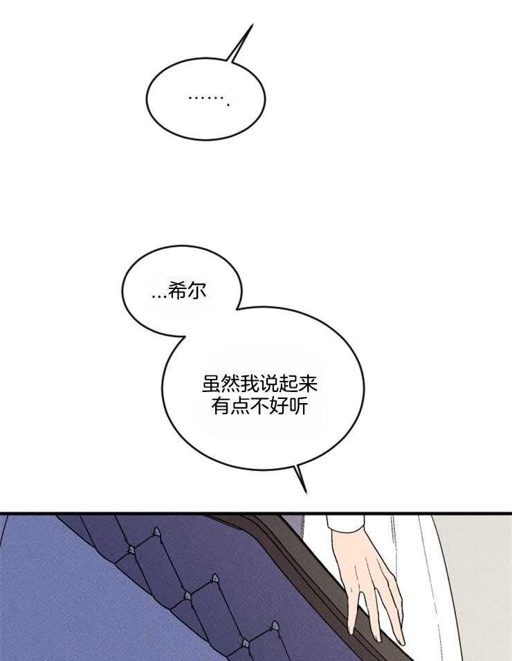 第163话_一点希望42
