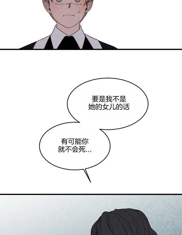 第163话_一点希望46