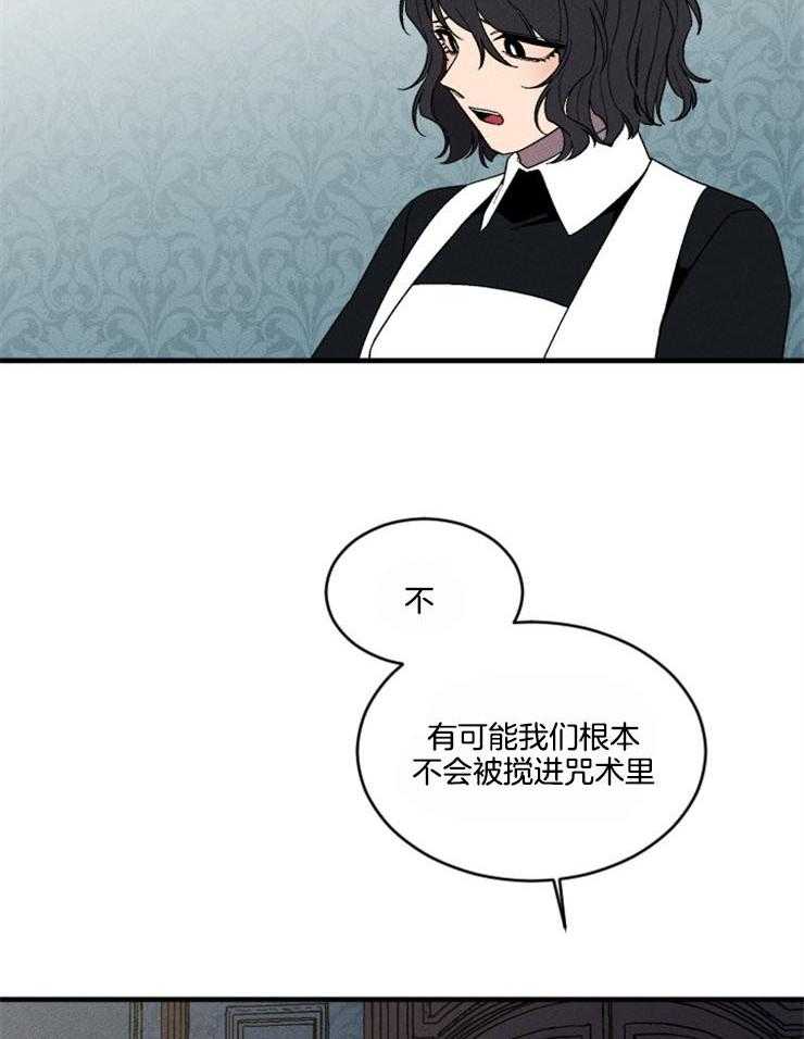第163话_一点希望47