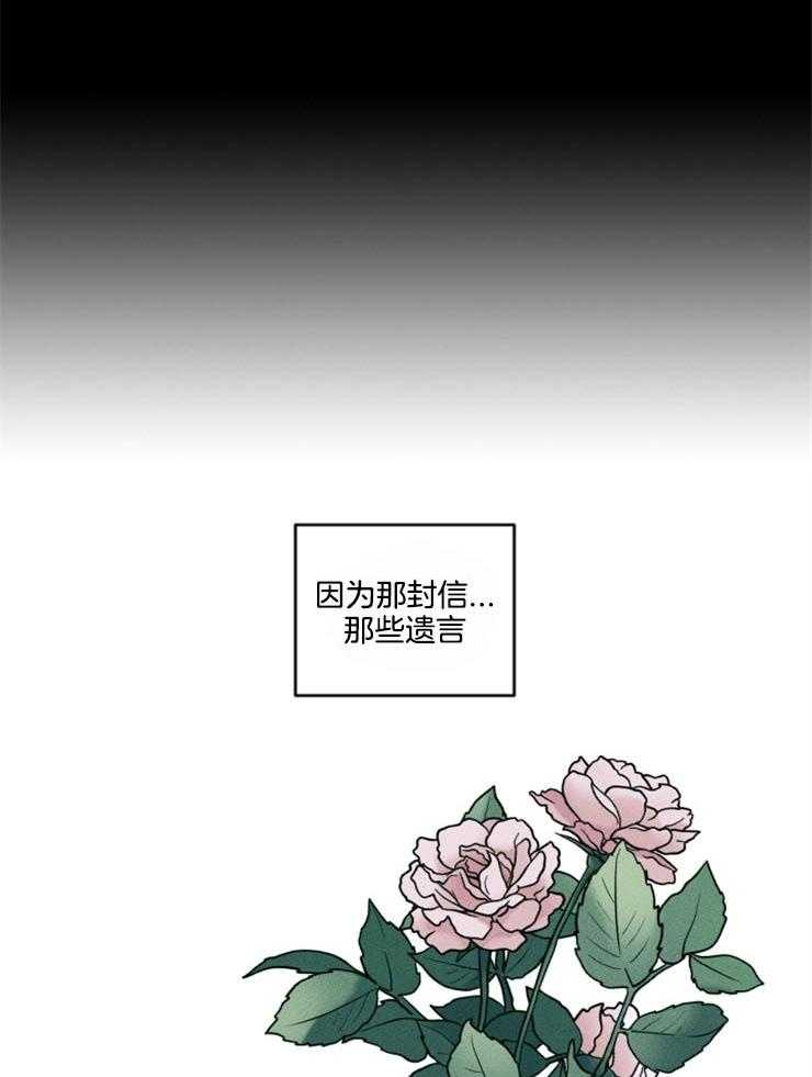 第163话_一点希望5