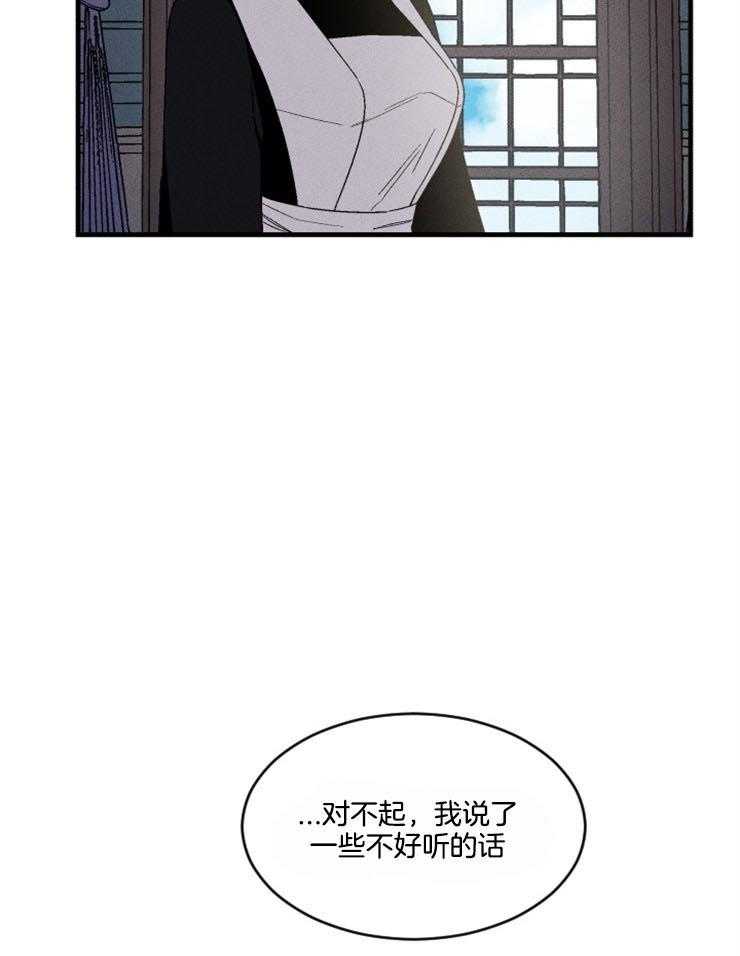第163话_一点希望52