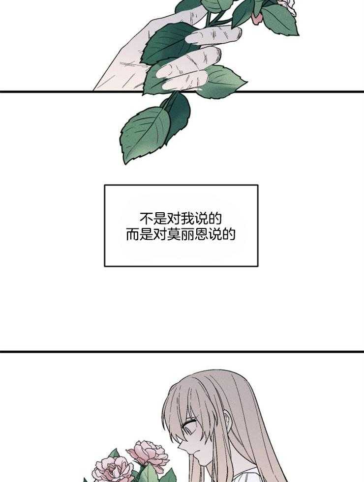 第163话_一点希望6
