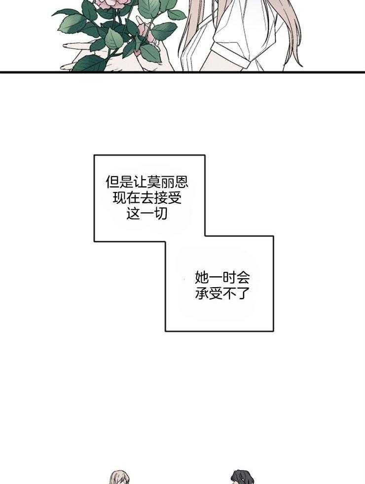 第163话_一点希望7