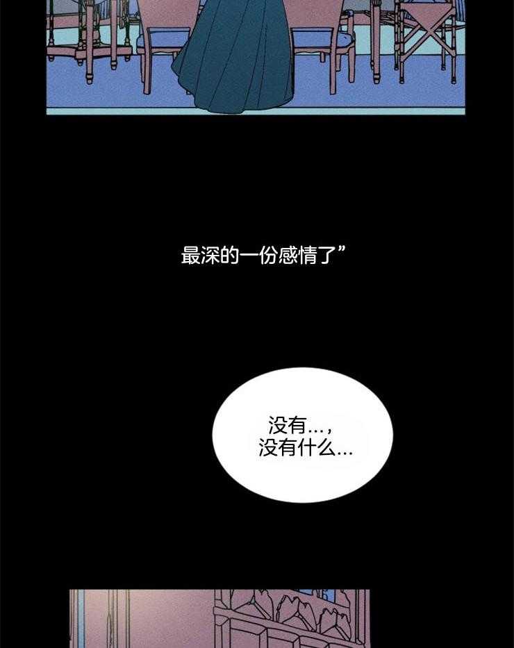第162话_不情之请2