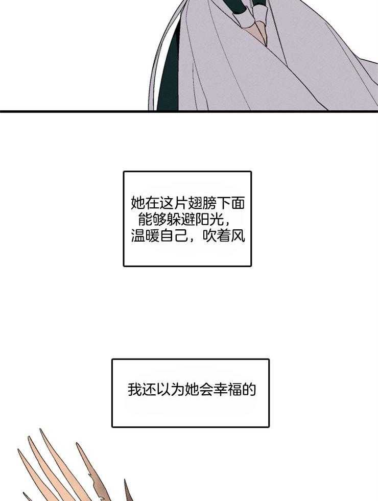 第162话_不情之请25