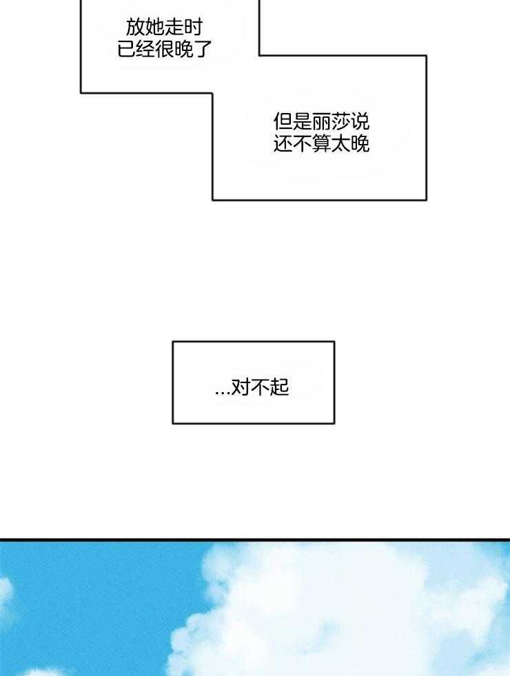 第162话_不情之请29
