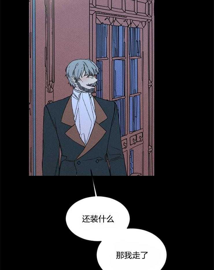 第162话_不情之请3