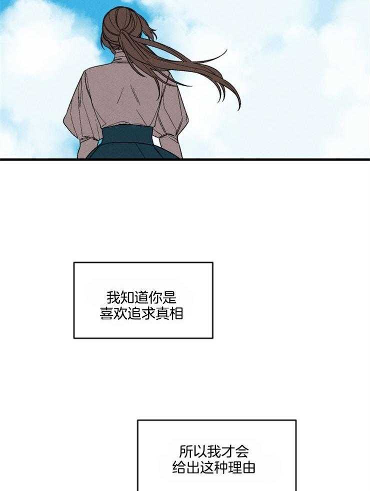 第162话_不情之请30