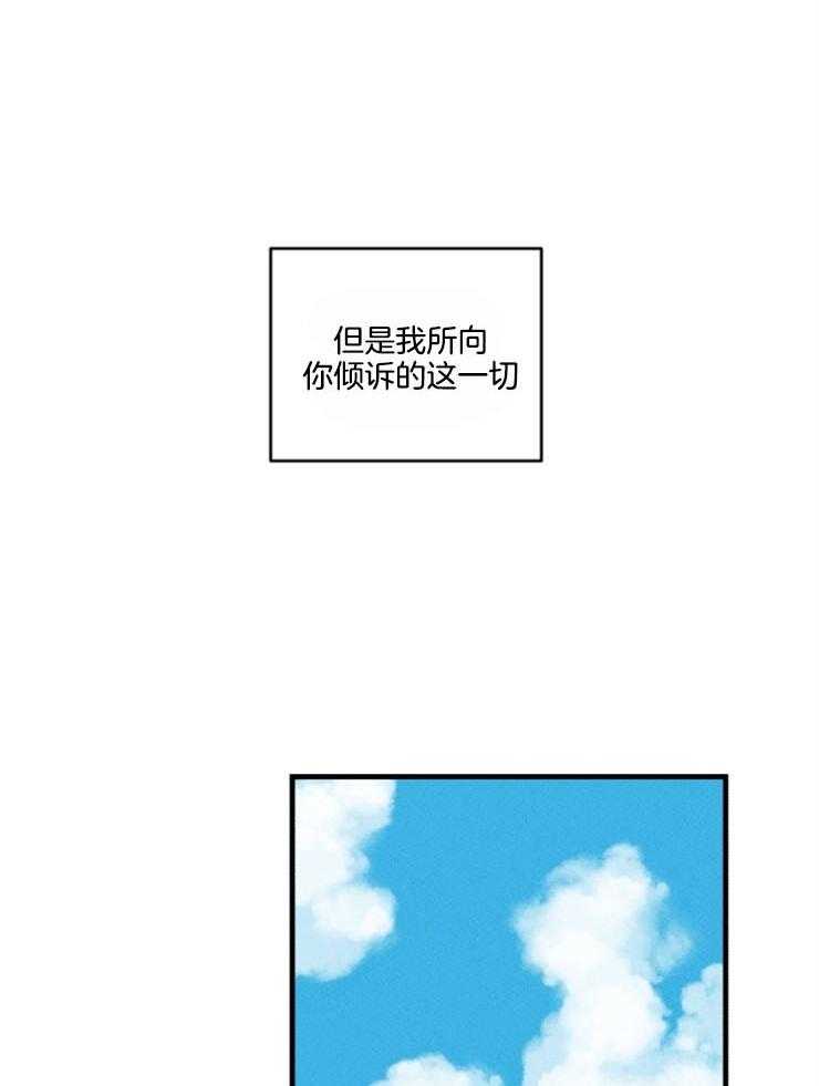 第162话_不情之请32