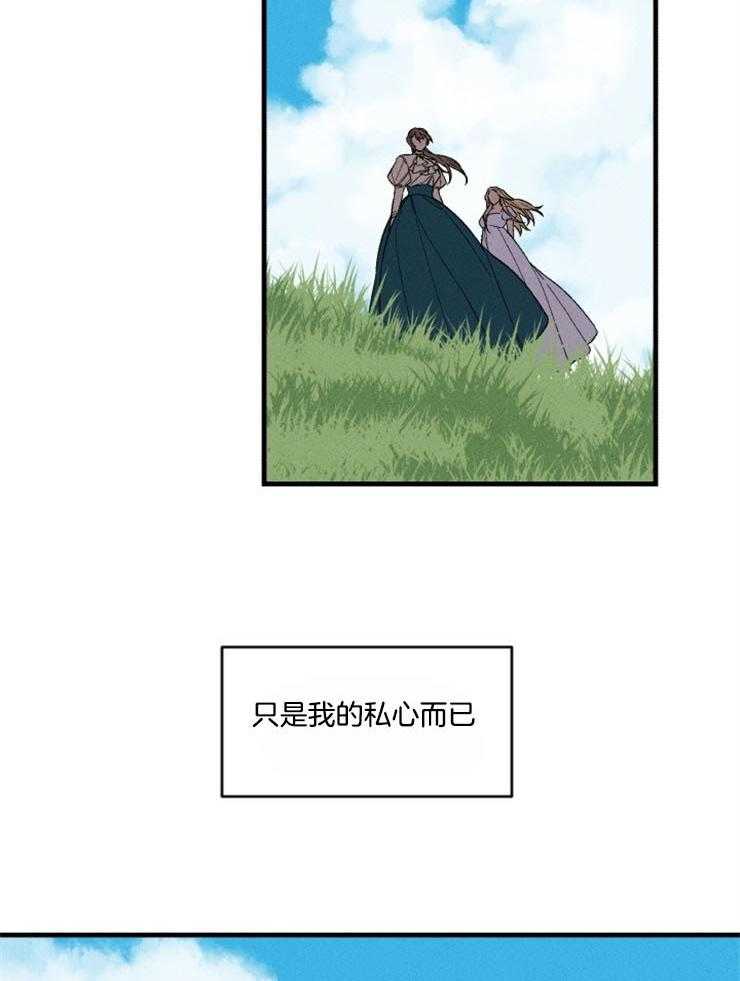 第162话_不情之请33