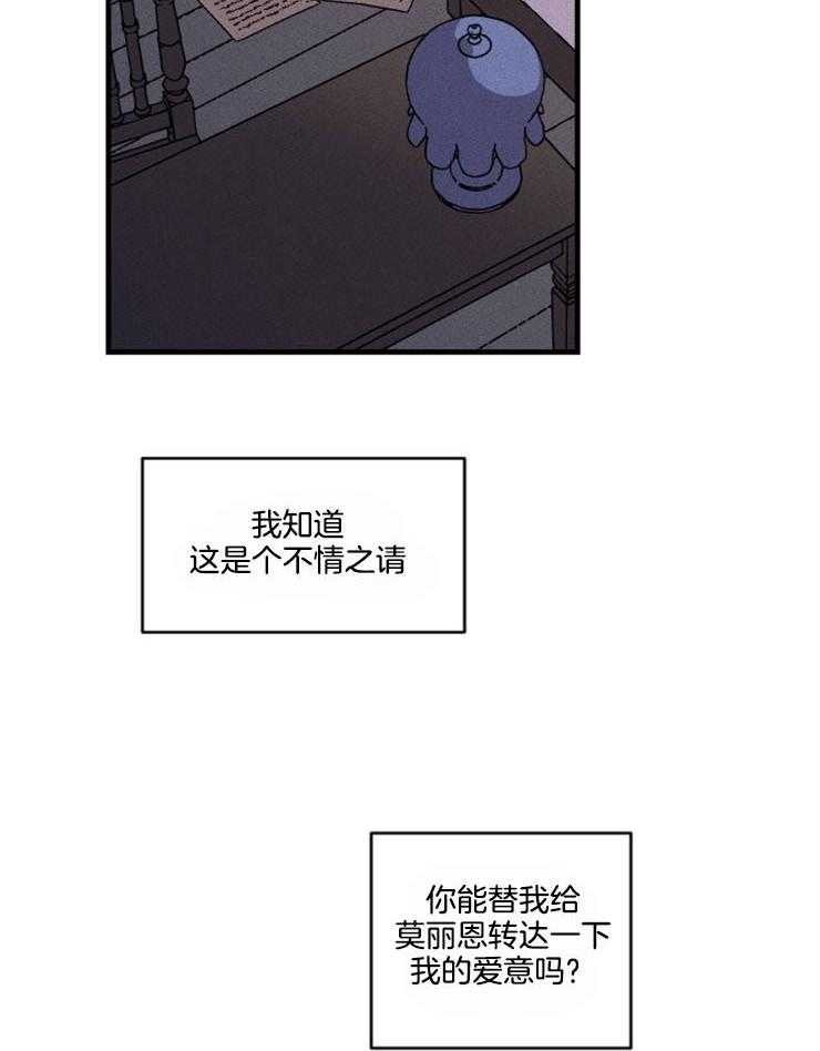 第162话_不情之请44