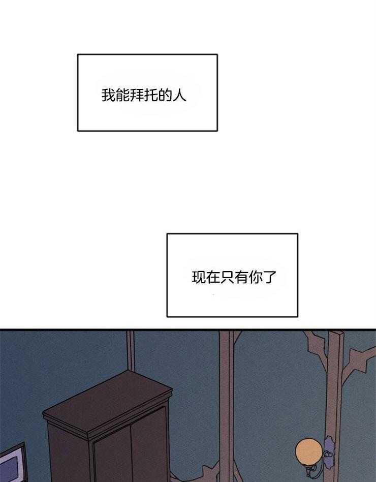 第162话_不情之请46