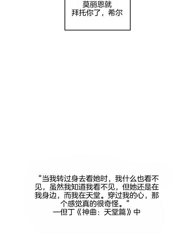 第162话_不情之请48