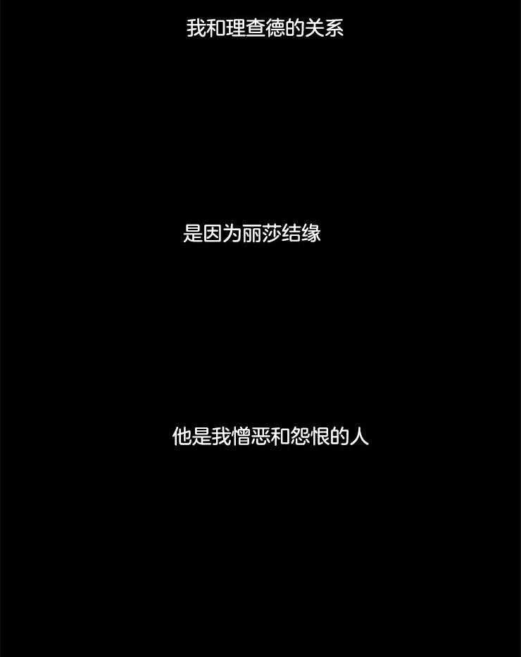 第162话_不情之请5